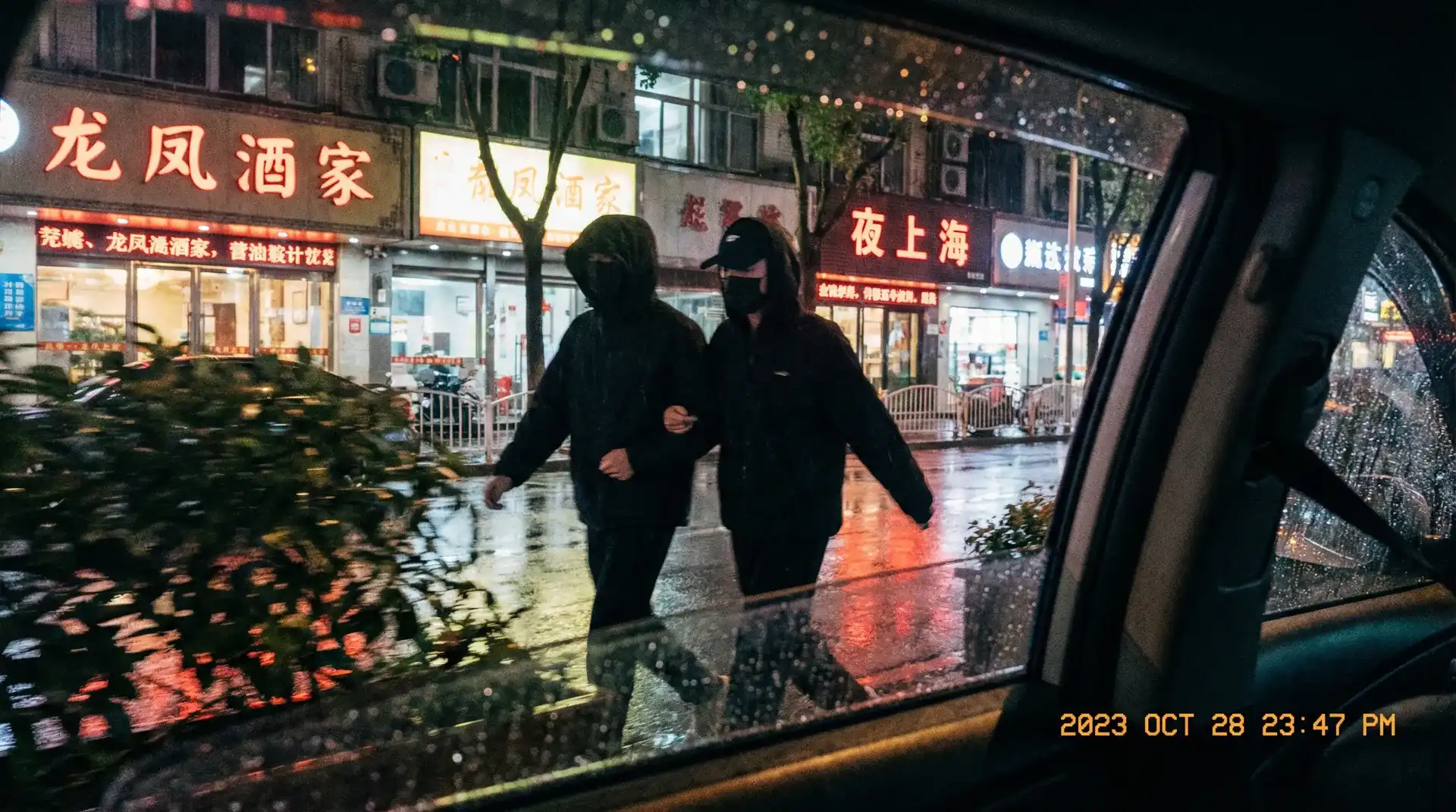四虎视频 | 深度揭秘四虎视频电影 - 四虎视频官方入口实时更新 - 顶流明星深夜密会现场抓拍照片